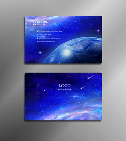 星空名片