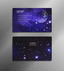 星空名片