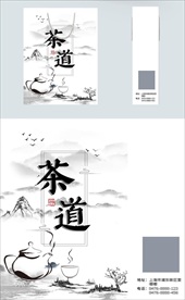 茶叶手提袋