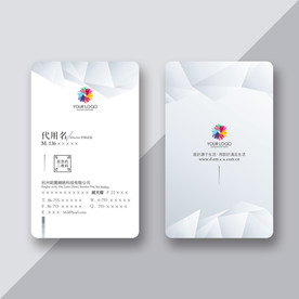 竖版简约名片 大气公司名片