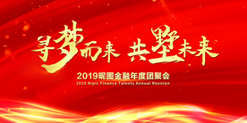 红金活动主画面