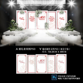 红白色主题婚礼