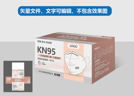 一次性医用口罩包装盒