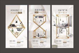 微信海报系列稿