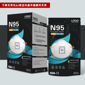 出口N9口罩盒口罩袋组合套装