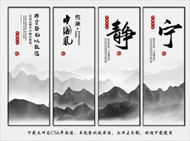 企业文化 企业文化宣传