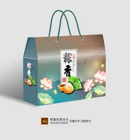 粽子包装 粽子礼盒平面展开图