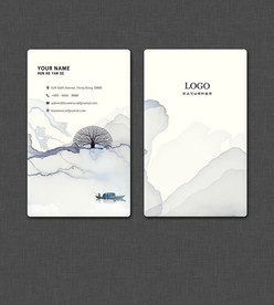 名片模板