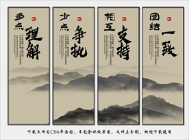 公司企业文化标语