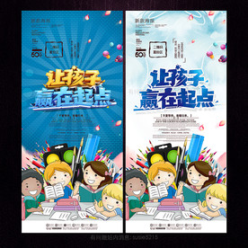 早教