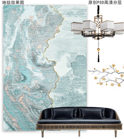 新中式抽象轻奢地毯