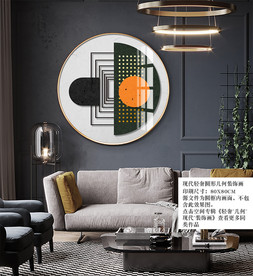 北欧简约金箔装饰画