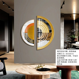 现代简约轻奢北欧抽象几何半圆画