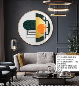 艺术装饰画 圆形几何装饰画