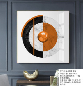 几何抽象装饰画 爱马仕装饰画