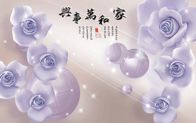 家和花卉背景图