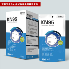 出口口罩包装盒和出口口罩袋套装