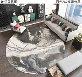 新中式圆形抽象轻奢地毯
