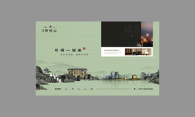 地产房产广告创意形象系列海报设