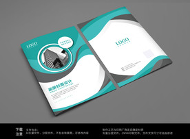 科技宣传册平面图设计