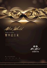 房地产广告画面形象设计