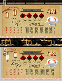 燕窝背景墙