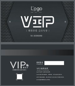 VIP卡 黑色