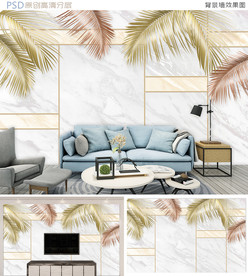 金色轻奢热带植物背景墙