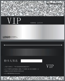 VIP卡 银色 黑色