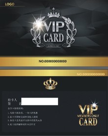 VIP卡 黑金色