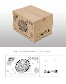 刹车片纸箱