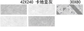 卡地亚灰大理石瓷片配套通道分色