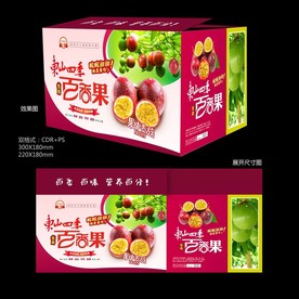 百香果包装