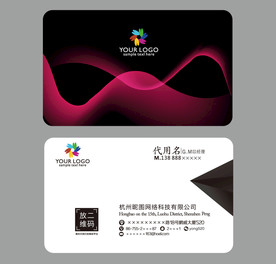 黑红创意名片 黑红名片