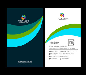 个性名片 潮流名片图片