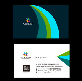 时尚名片 个性名片 简约名片