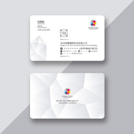 名片设计 简约名片