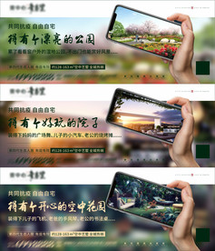 地产价值点单图