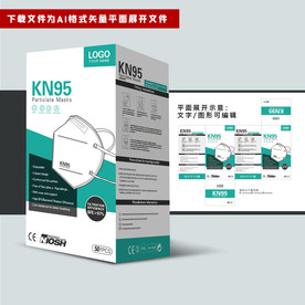 出口口罩包装3D立体防护口罩