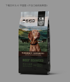 全期犬粮包装设计