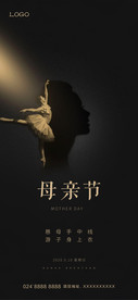 母亲节