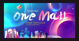 绚丽清新抖音风格现代商业背景