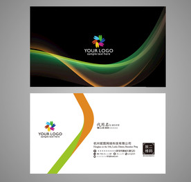 时尚名片 波纹名片