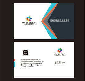 黑色名片 高档时尚名片图片