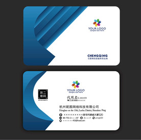 蓝色名片 创意名片  个性名片