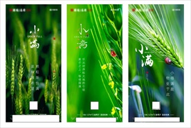 地产小满朋友圈