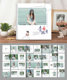 青春相册