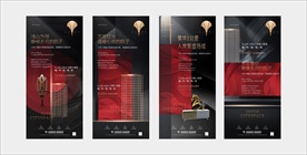 地产热销 红金开盘热销提报画面