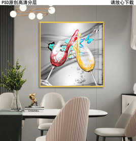葡萄酒杯现代艺术餐厅晶瓷画