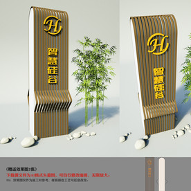 中式精神堡垒 地产精神堡垒